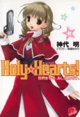 Holy☆Hearts! cover