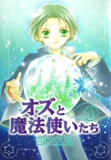 Oz to Mahoutsukaitachi cover