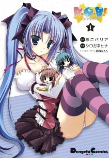 R.G.B! cover