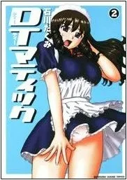 DT Matikku cover
