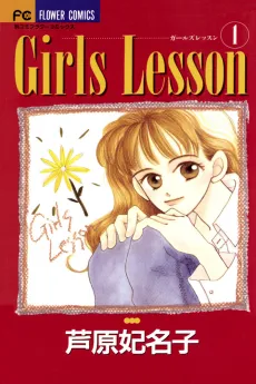 Girls Lesson cover