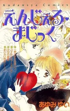 Angel Magic cover