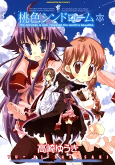 Momoiro Syndrome cover