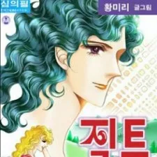 Jiltu cover