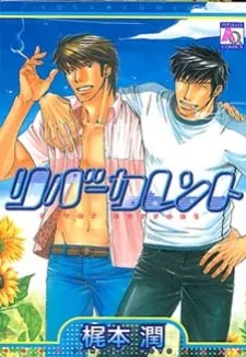 The River's Current cover