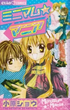 Minimum☆Mania cover