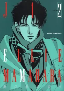J1 cover