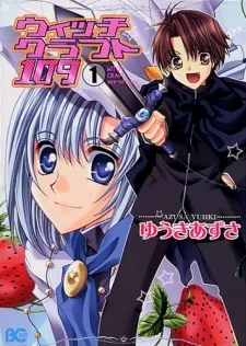 Witch Craft 109 cover