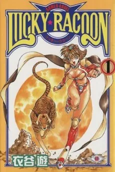 Lucky Racoon cover