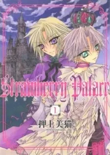 Strawberry Palace cover