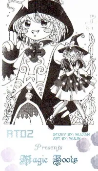 Magic Boots cover