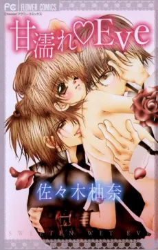 Amanure Eve cover