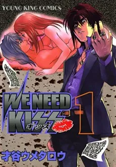 We Need Kiss cover