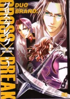 Cross x Break cover