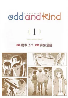 odd and kind cover