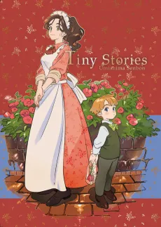 Tiny Stories cover