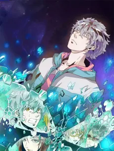 Nightmare Game cover