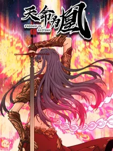 Phoenix Of Destiny cover