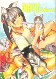 Nyan Nyan Fellows! cover