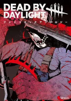 Dead by Daylight Fan Comic Anthology cover