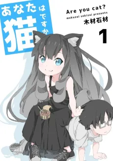 Anata wa Neko desu ka cover