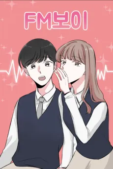 FM Boy cover