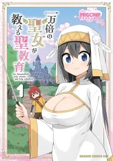 Ichi Manbai no Seijo ga Oshieru Kiyoshi Kyouiku cover