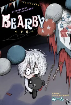 BEARBY cover
