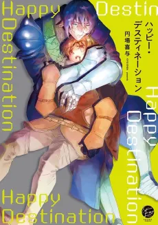 Happy Destination cover