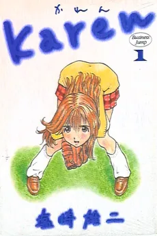 Karen cover