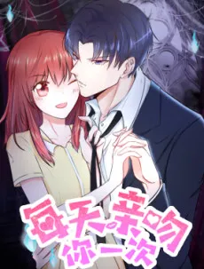 A Magical Kiss cover