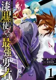 The Strongest Hero: Envoy of Darkness -Betrayed by His Comrades, the Strongest Hero Joins Forces with the Strongest Monster- cover