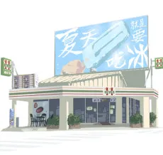 Chi Bing cover