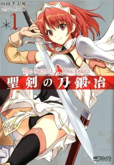 The Sacred Blacksmith cover