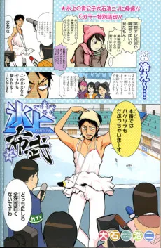 Hyoujou Fubu cover