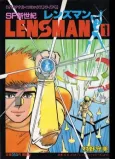 LENSMAN cover