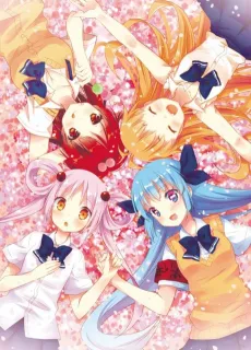 Haiburu! cover
