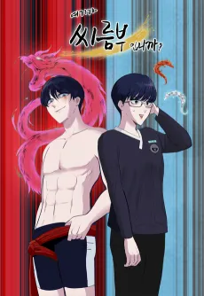 Yeogiga Ssileumbu Ibnikka? cover