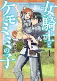 The Lady Knight and the Beast-Eared Child cover