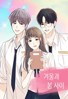 Gyeoulgwa Bomsai cover