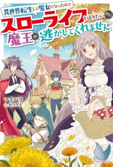 Isekai Tensei shite Majo ni Natta node Slow Life wo Okuritai no ni Maou ga Nigashitekuremasen cover