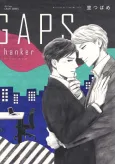 GAPS: hanker cover