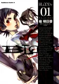 Blood+ cover