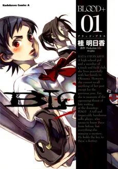 Blood+ cover