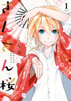 Sansan Sakura cover