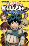 My Hero Academia: Team-Up Missions cover
