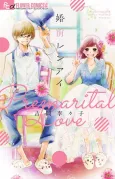 Konzen Renai cover