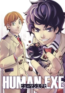 Human Exe cover