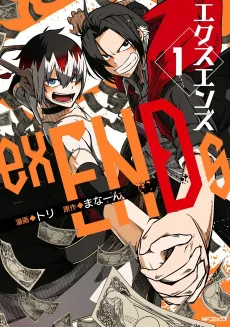 exENDs cover