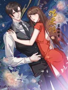 Guan He Gallery: Soul on Sale cover